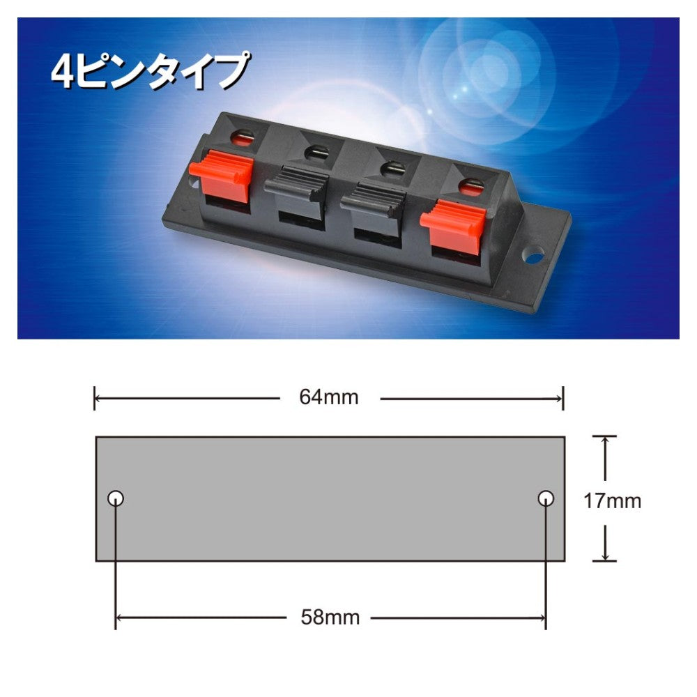 Ohm Electric Push Terminal KIT-377-PT4