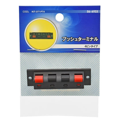 Ohm Electric Push Terminal KIT-377-PT4