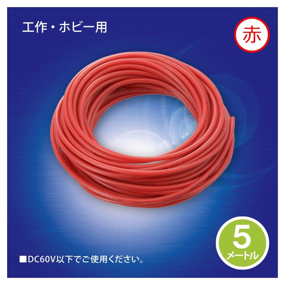 Ohm Electric Wire 5M DZ-24-05R