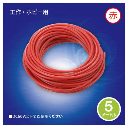 Ohm Electric Wire 5M DZ-24-05R
