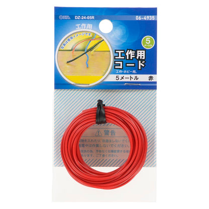 Ohm Electric Wire 5M DZ-24-05R