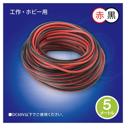 Ohm Electric Parallel Wire 5M DZ-24-05RK