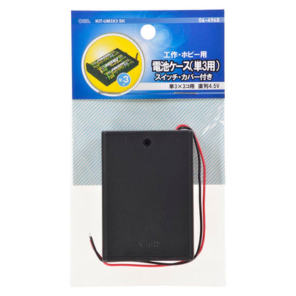 Ohm Electric Battery Case for 3 Batteries with Switch and Cover KIT-UM3X3 SK