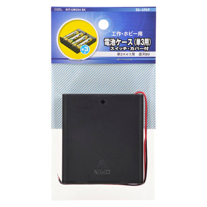 Ohm Electric Battery Case for 4 Batteries with Switch and Cover KIT-UM3X4 SK
