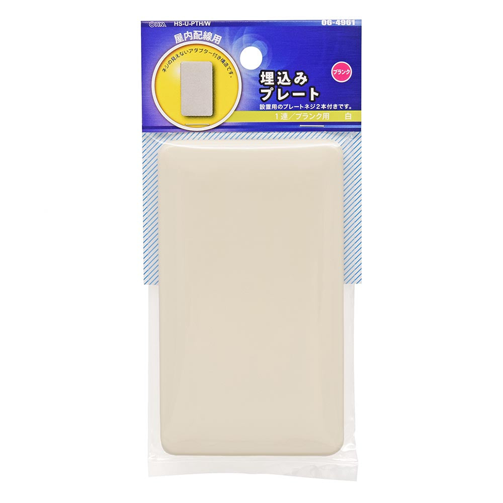 Ohm Electric Blank In-Wall Plate