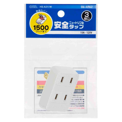 Ohm Electric Safe Triple Tap 3-Outlet HS-A31/W