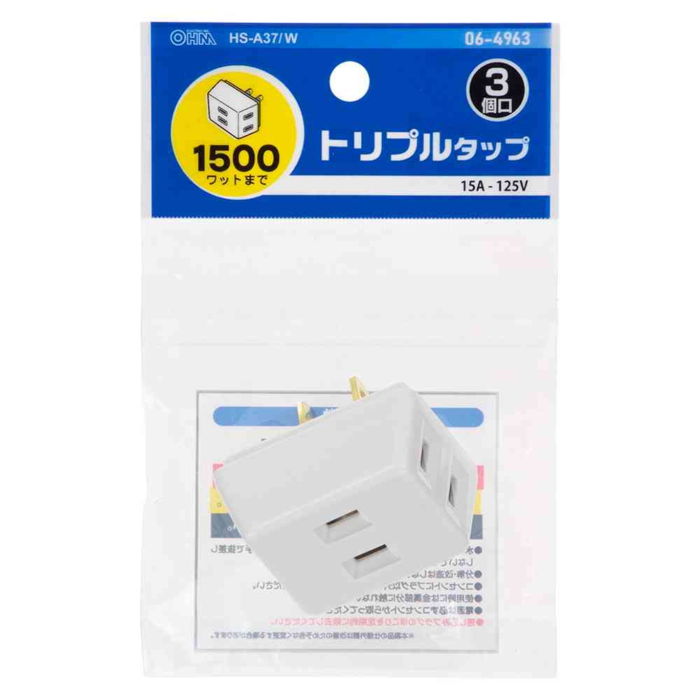 Ohm Electric Triple Tap 3 Outlet HS-A37/W