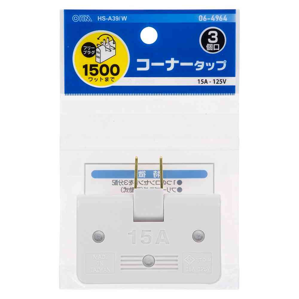 Ohm Electric Corner Tap 3 Outlets HS-A39/W