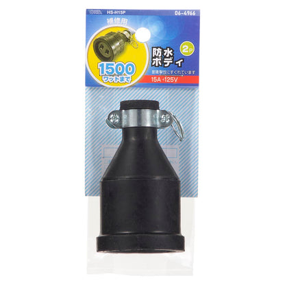 Ohm Electric Waterproof Body 2P
