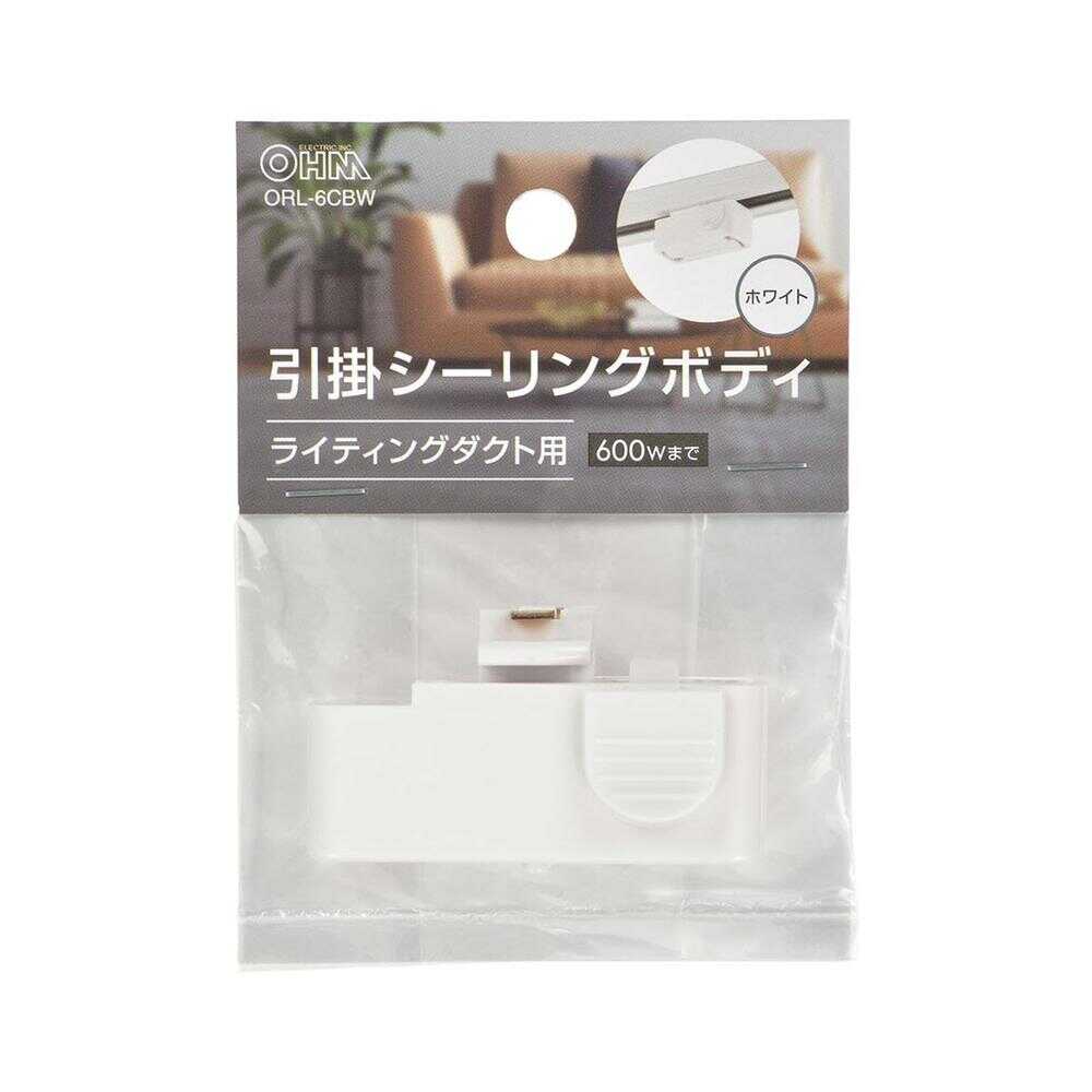 Ohm Electric Hook Ceiling Body for Lighting Duct