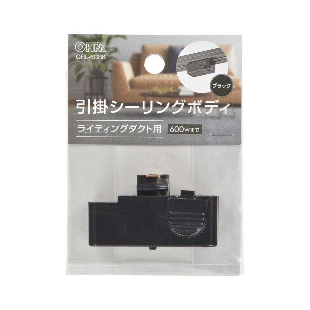 Ohm Electric Hook Ceiling Body for Lighting Duct 1-Pack