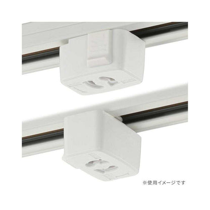 Ohm Electric Stopper Outlet for Lighting Duct