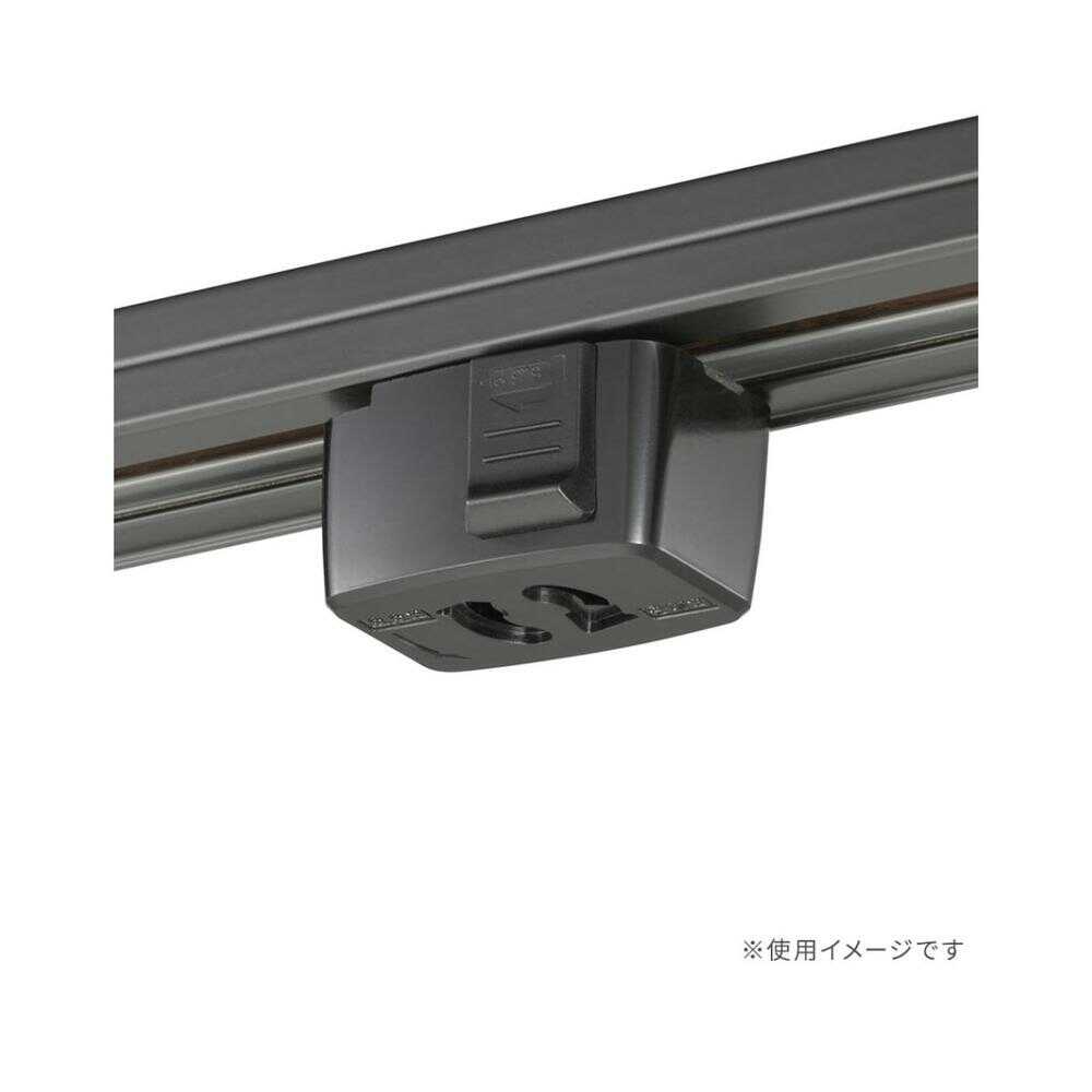 Ohm Electric Stopper Outlet for Lighting Duct 1-Pack
