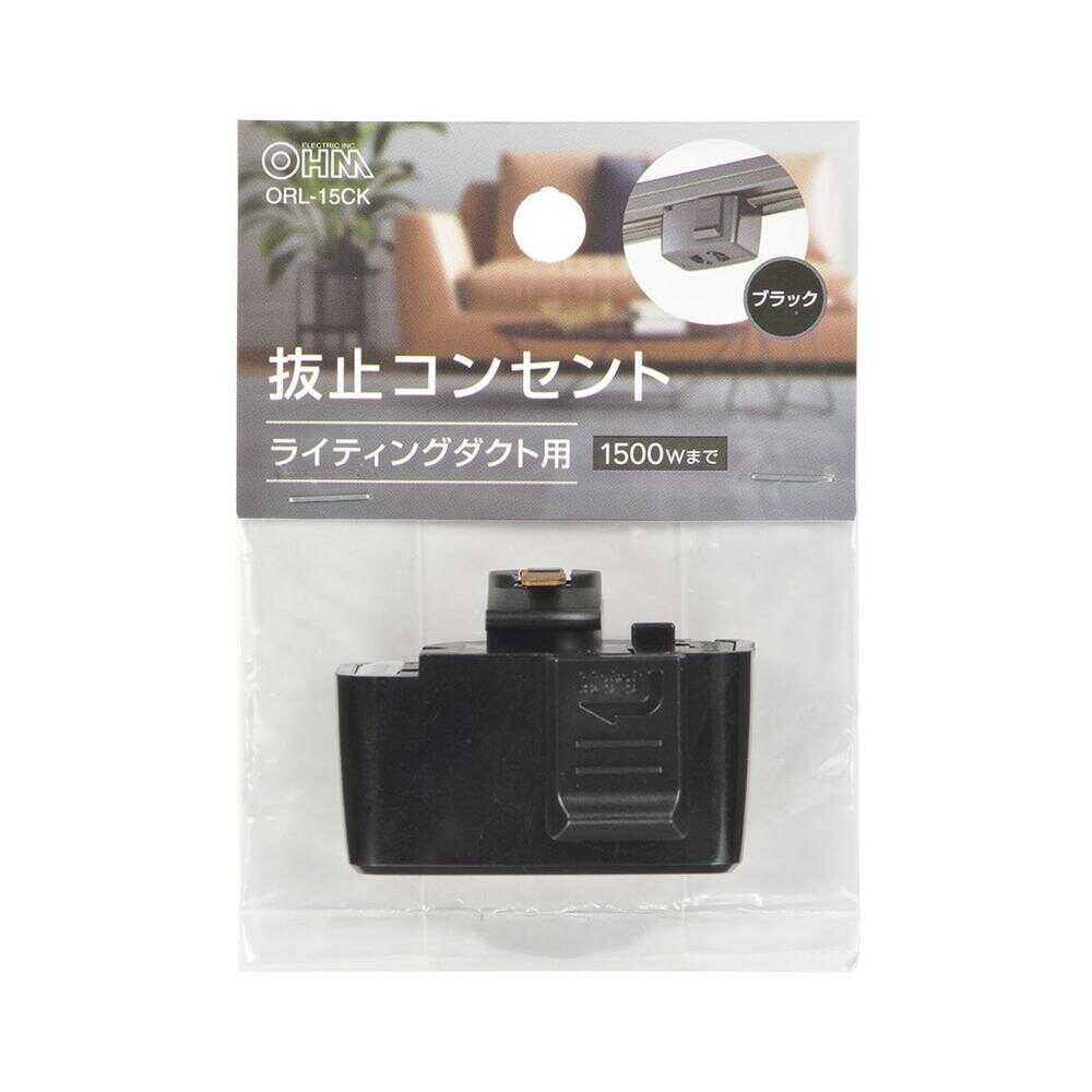 Ohm Electric Stopper Outlet for Lighting Duct 1-Pack