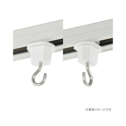 Ohm Electric Hanging Hook for Lighting Duct
