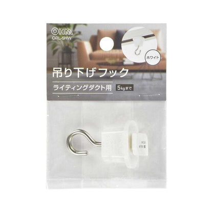 Ohm Electric Hanging Hook for Lighting Duct