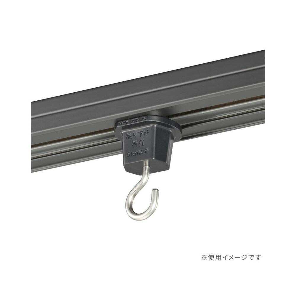 Ohm Electric Hanging Hook for Lighting Duct