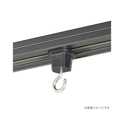 Ohm Electric Hanging Hook for Lighting Duct