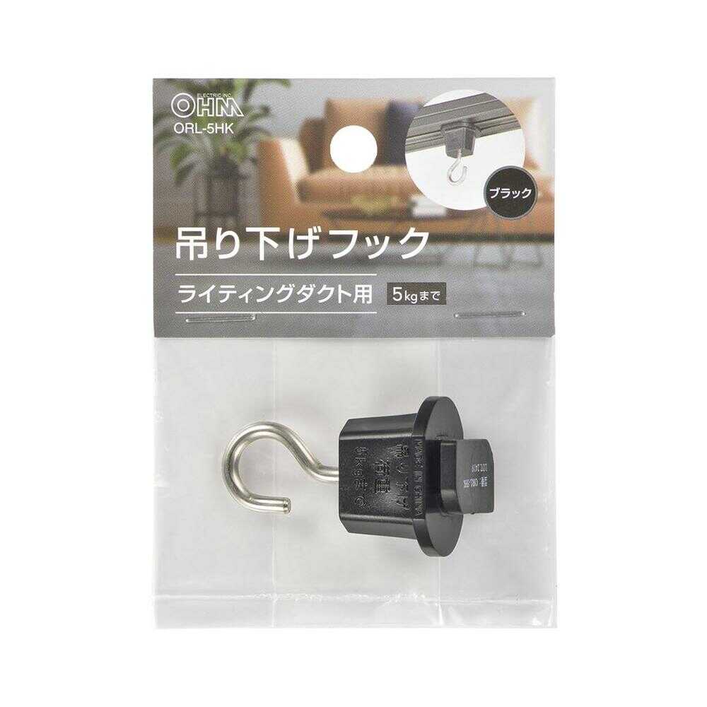 Ohm Electric Hanging Hook for Lighting Duct