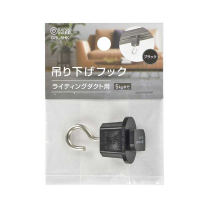 Ohm Electric Hanging Hook for Lighting Duct
