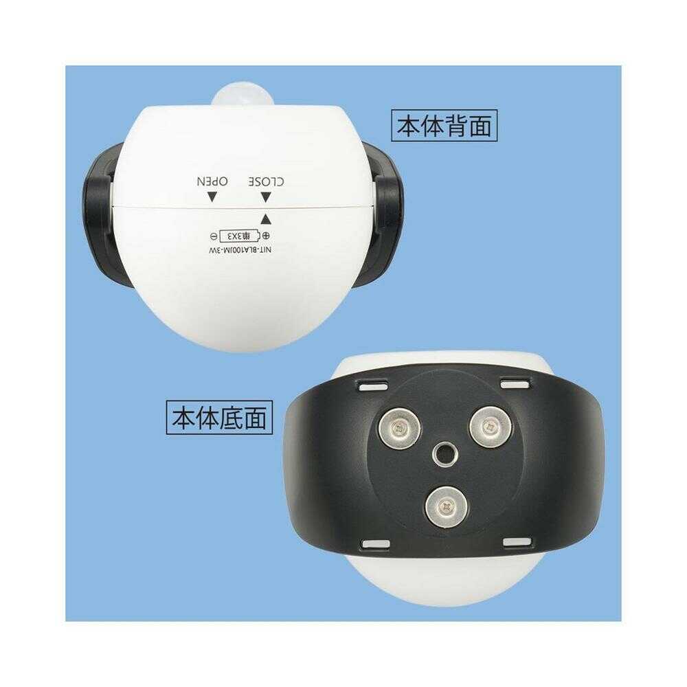 Ohm Electric LED Sensor Light - Battery Operated - 100lm