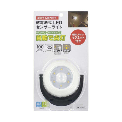 Ohm Electric LED Sensor Light - Battery Operated - 100lm
