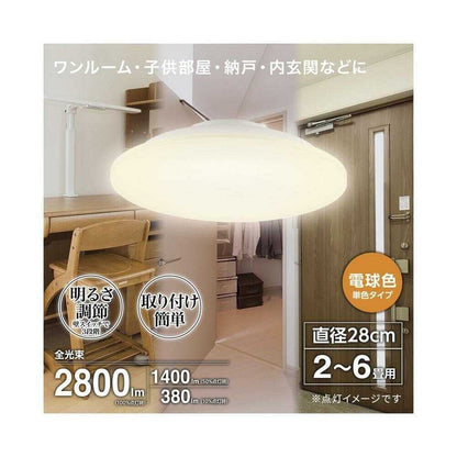Ohm Electric LED Ceiling Light for 2-6 Tatami Mats, Warm White