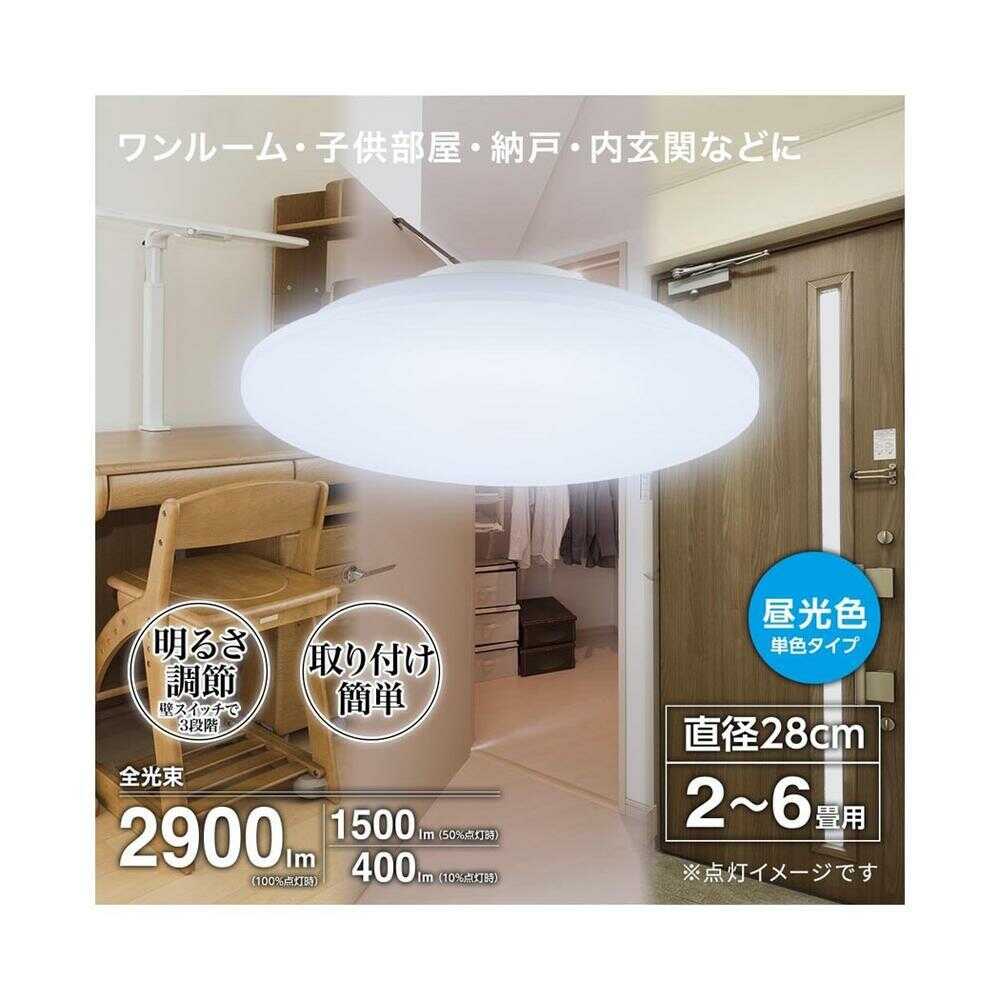 Ohm Electric LED Ceiling Light for 2-6 Tatami Mats - Daylight Color