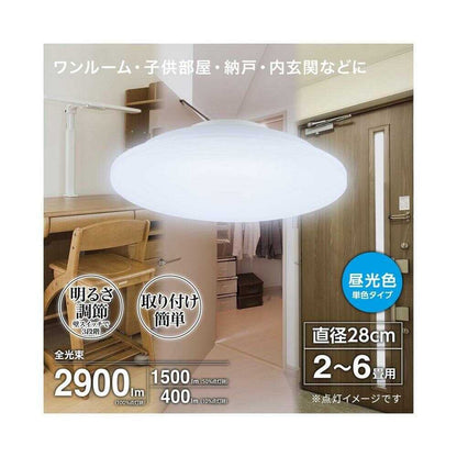 Ohm Electric LED Ceiling Light for 2-6 Tatami Mats - Daylight Color
