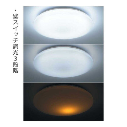 Ohm Electric LED Ceiling Light for 6 Tatami with Dimming
