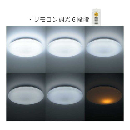 Ohm Electric LED Ceiling Light for 6 Tatami with Dimming