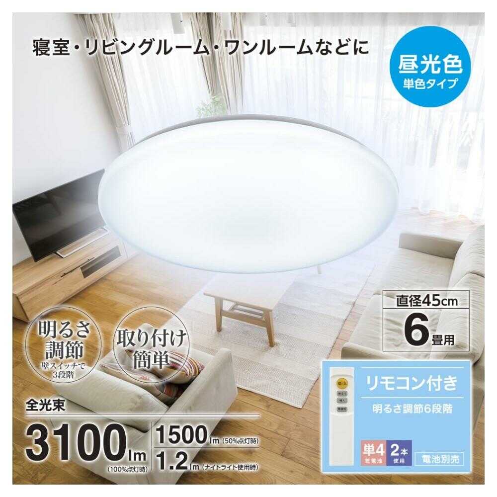 Ohm Electric LED Ceiling Light for 6 Tatami with Dimming