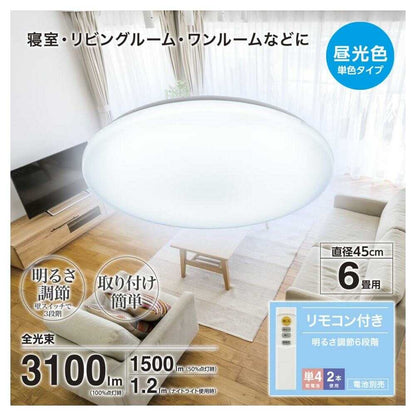 Ohm Electric LED Ceiling Light for 6 Tatami with Dimming