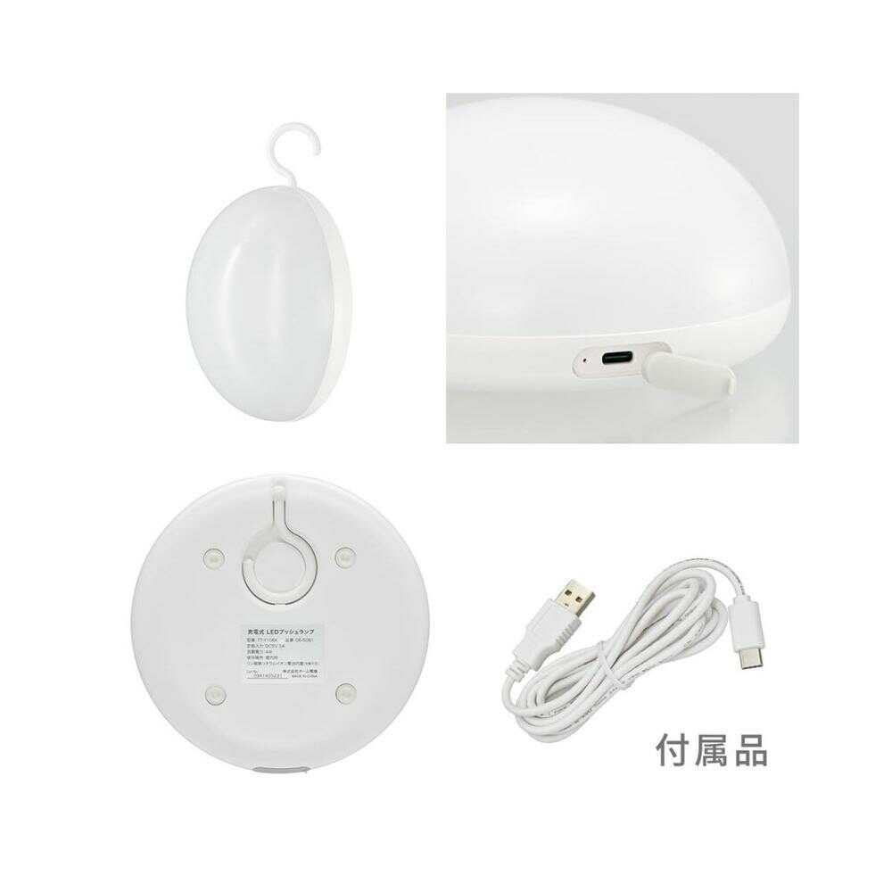 Ohm Electric LED Push Lamp 1-Pack