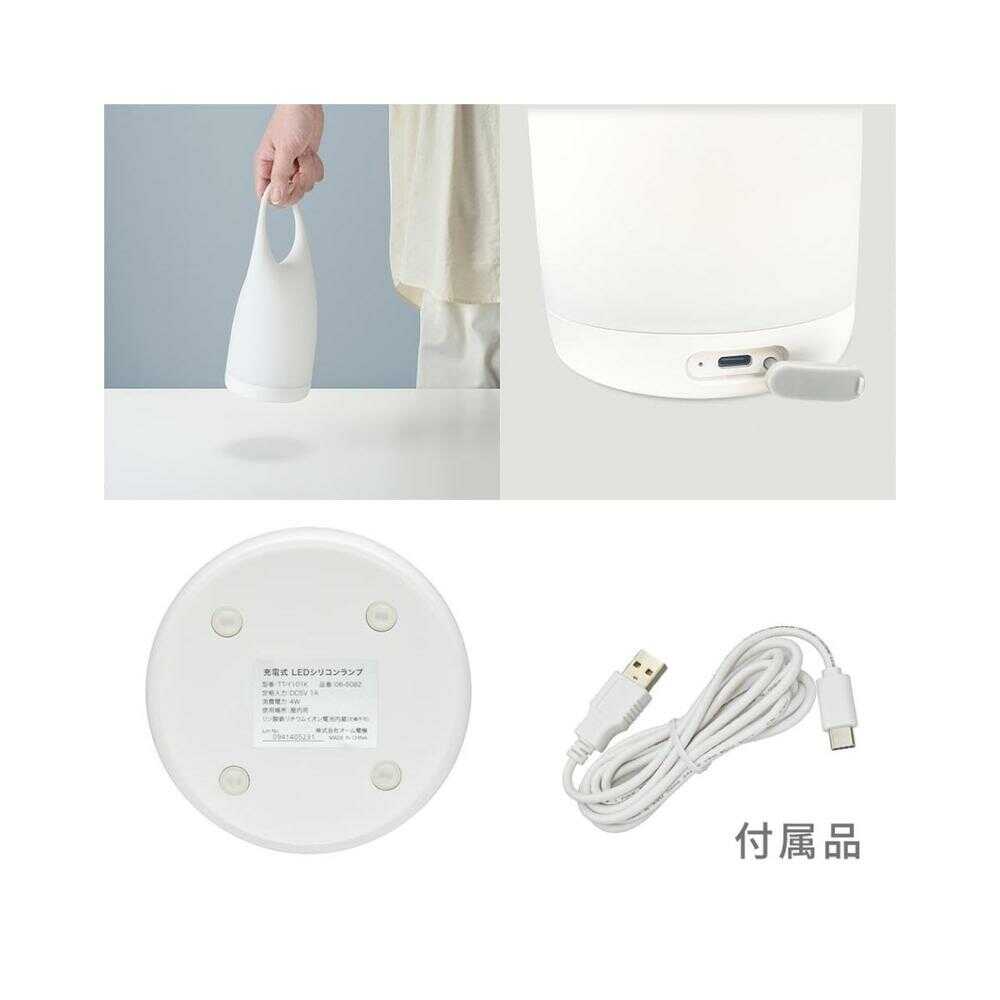 Ohm Electric LED Silicone Lamp 1-Pack