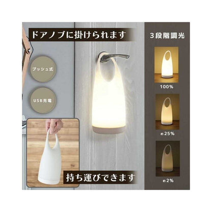 Ohm Electric LED Silicone Lamp 1-Pack
