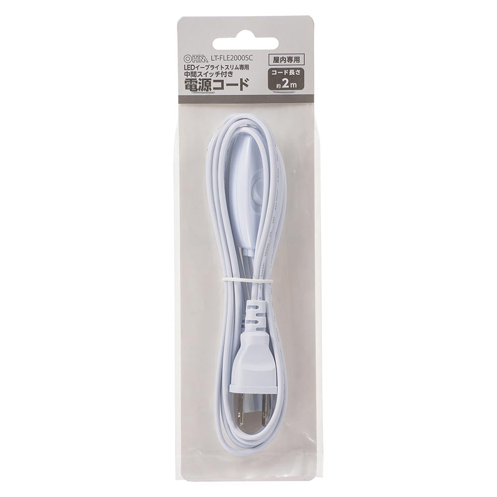 Ohm Electric Power Cord for LED Ebright Slim with Inline Switch 2m