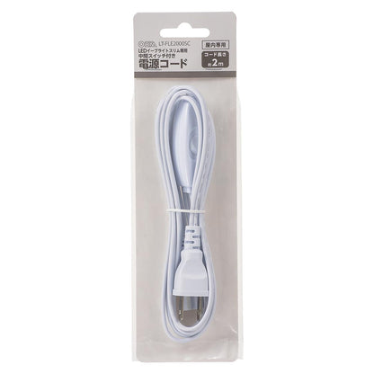 Ohm Electric Power Cord for LED Ebright Slim with Inline Switch 2m