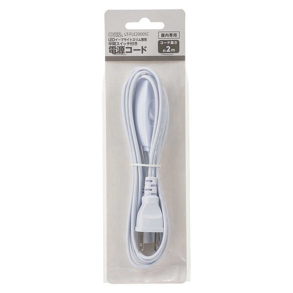 Ohm Electric Power Cord for LED Ebright Slim with Inline Switch 2m