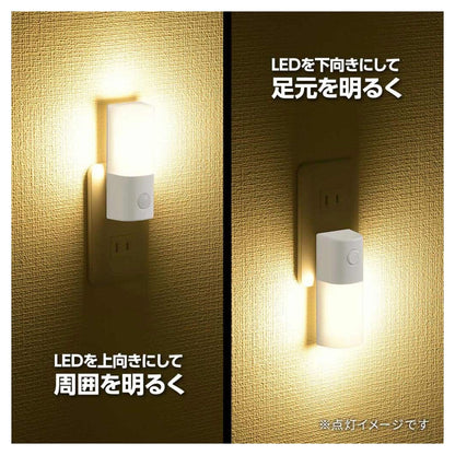 Ohm Electric Switch Type Night Light