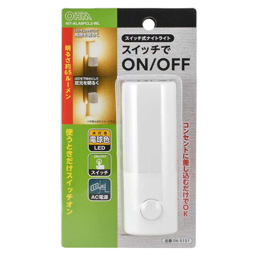 Ohm Electric Switch Type Night Light