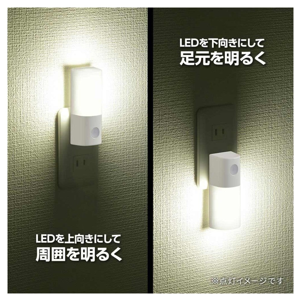Ohm Electric Light Sensor Night Light Daylight White