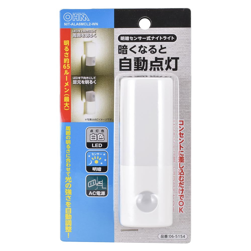 Ohm Electric Light Sensor Night Light Daylight White