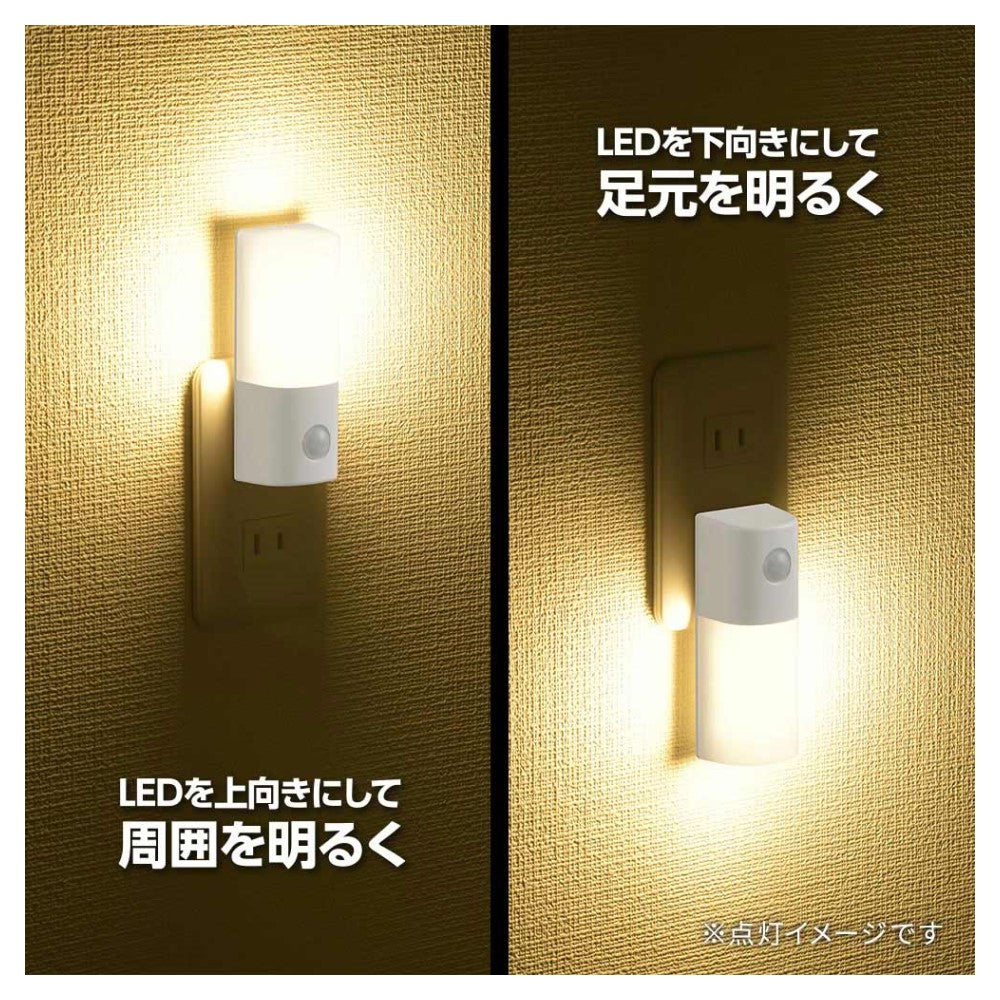 Ohm Electric Motion Sensor Night Light
