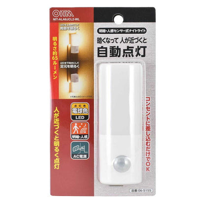 Ohm Electric Motion Sensor Night Light