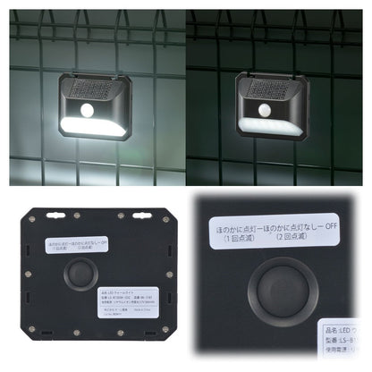Ohm Electric LED Sensor Wall Light Solar 150 Lumens