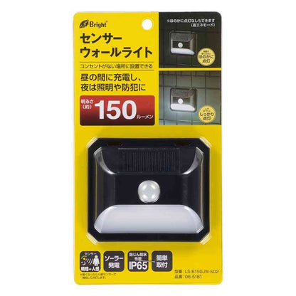 Ohm Electric LED Sensor Wall Light Solar 150 Lumens