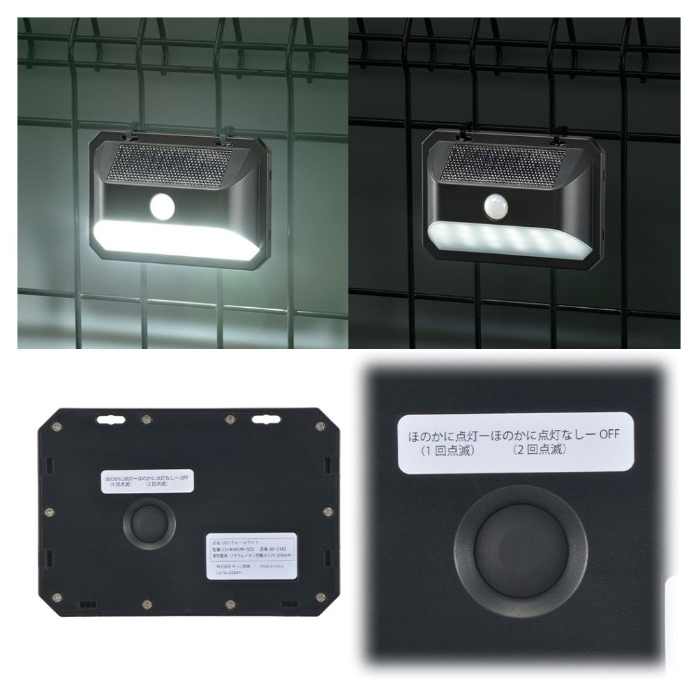 Ohm Electric LED Sensor Wall Light Solar 400 Lumens