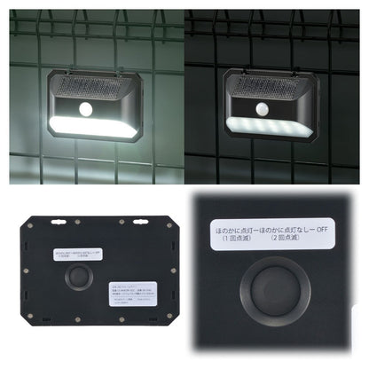 Ohm Electric LED Sensor Wall Light Solar 400 Lumens