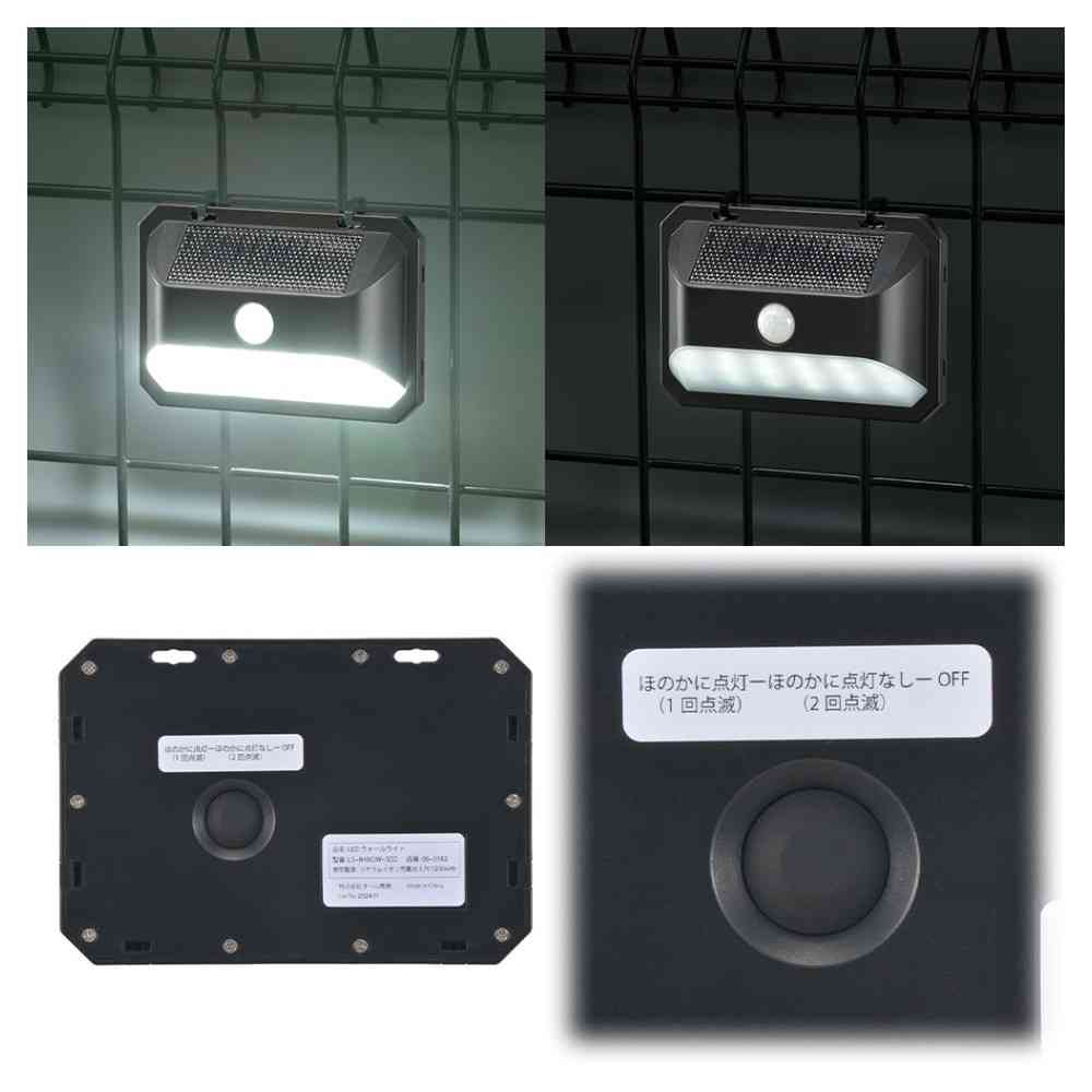 Ohm Electric LED Sensor Wall Light Solar 400 Lumens
